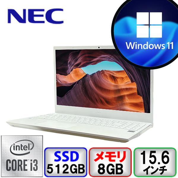 【美品】NEC Windows11 LAVIE ノートパソコン　N1530CAW LaVie N NEC LAVIE N15 PC-N1530CAW-J Core i3 8GB メモリ 512GB SSD