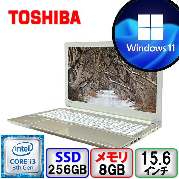 東芝dynabook　P3T4KSBG dynabook P 東芝 P3-T4KS-BG P3T4KSBG Core i3 8GB メモリ 256GB SSD