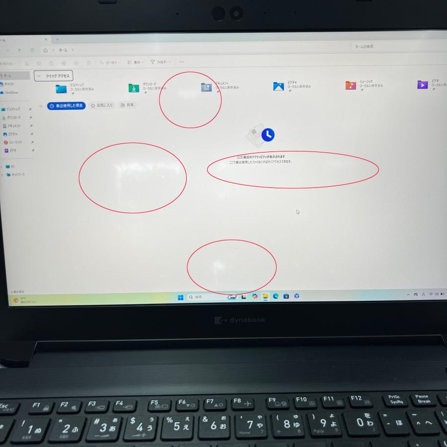 【メーカー設定版】dynabook S73/FS 16GB 512GB　4 dynabook S 東芝 Dynabook S73/FS A6S7FSFAD511 Core i5 16GB
