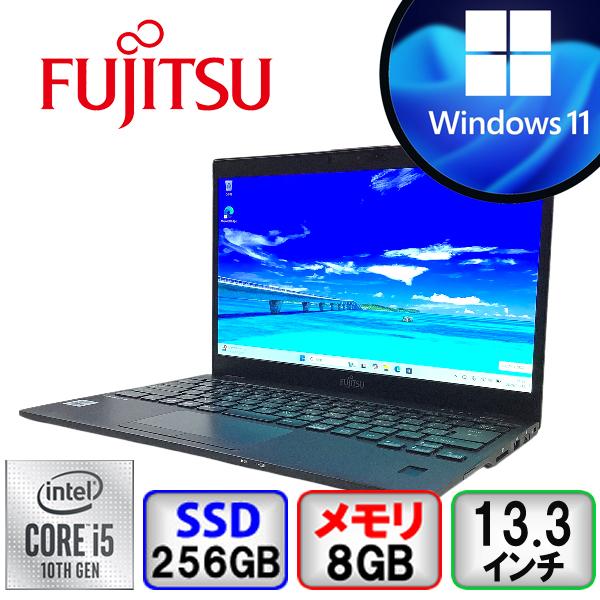 富士通　LIFEBOOK U9310/E i5 8GB/256GB LIFEBOOK 富士通 U9310/E FMVU32021 Core i5 8GB メモリ 256GB SSD