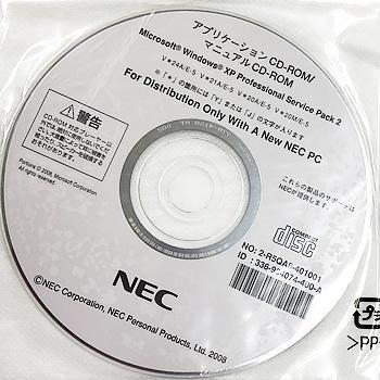 代引き不可 リカバリディスク Nec Winxp 再セットアップ アプリケーション マニュアルcd Rom Versapro 5 Nxapre5 Nxapre5 P Pal ヤフー店 通販 Yahoo ショッピング