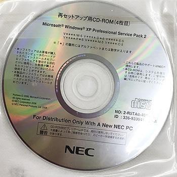 代引き不可 リカバリディスク Nec Winxp 再セットアップ アプリケーション マニュアルcd Rom Versapro 5 Nxapre5 Nxapre5 P Pal ヤフー店 通販 Yahoo ショッピング