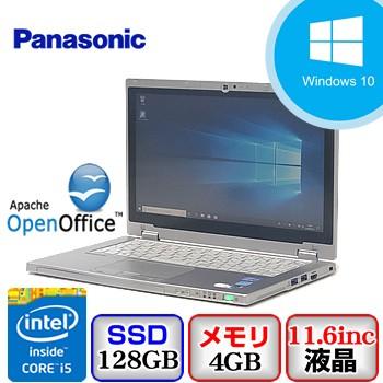 Panasonic Let’snote CF-AX2 中古品 Let's note 中古ノートパソコン Panasonic Let's CF-AX2 CF-AX2SD7TC