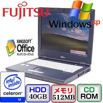 【中古】「未使用品」FMV-LIFEBOOK C FMV-C8210 FMV-C8220 FMV-C8230での動作保証1GBメモリ 中古ノートパソコン富士通 FMV-LIFEBOOK C8210 FMVNC2GC3 WindowsXP