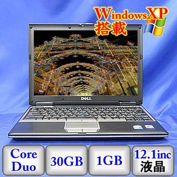 中古】ノートパソコンDELL Latitude D420 [PP09S] -WindowsXP