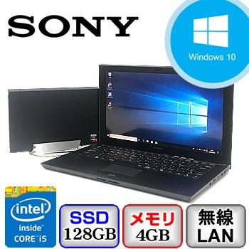 VAIO 中古ノートパソコン SONY VAIO Zシリーズ VPCZ219FJ Windows 10