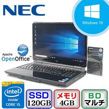 中古ノートパソコン NEC LaVie LL750/A PC-LL750AS6B Windows 10 Pro