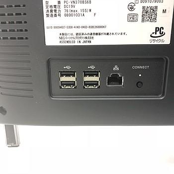 中古デスクトップパソコン NEC VALUESTAR VN370/B PC-VN370BS6B