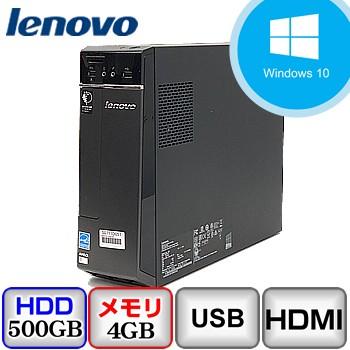 中古デスクトップパソコン Lenovo H30-05 90BJ008FJP Windows 10