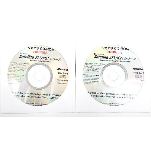 代引き不可 リカバリディスク Toshiba Dynabook Satellite J71 K21 シリーズ リカバリーcd Rom Windows Vista Business 11枚組 Torej71 K21 Torej71 K21 P Pal ヤフー店 通販 Yahoo ショッピング