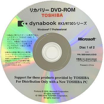 代引き不可 リカバリディスク Toshiba Dynabook Rx3 R730シリーズ リカバリーdvd Rom Win7pro Sss10a01j1 Sss10a01j2 32bit 64bit版 2枚 Torerx3 R730 Torerx3r730 P Pal ヤフー店 通販 Yahoo ショッピング