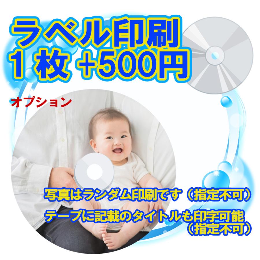 26本 思い出のビデオテープをDVDにデジタル化しませんか？120分以上