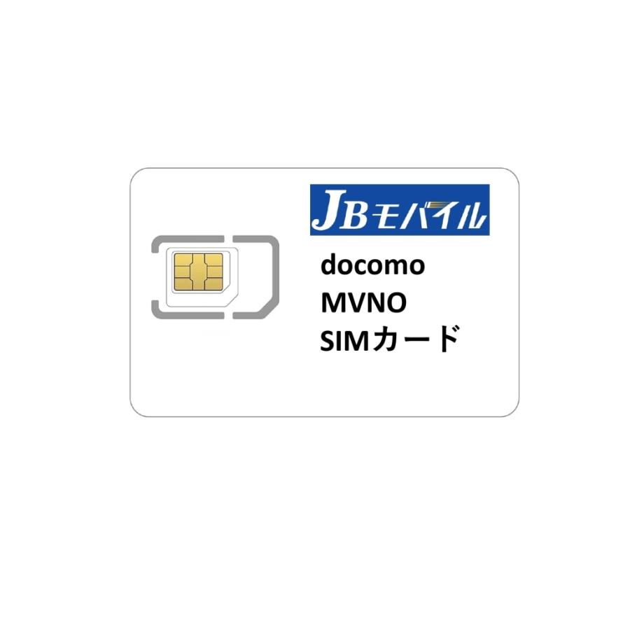 J・Bridge JBプリペイドSIMドコモMVNO 100GB(5年プラン) JB-PSM-100GB5Y-DCM
