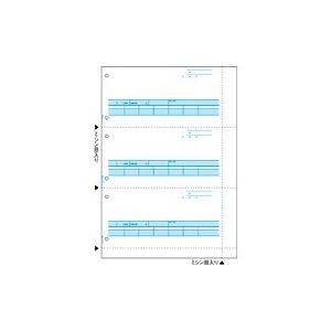 ヒサゴ 合計請求書 GB1218