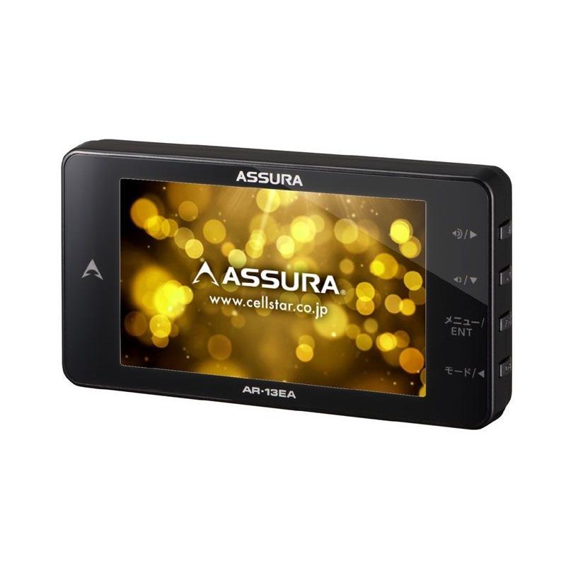 人気ショップが最安値挑戦 セルスター工業 一体型レーダー探知機 Ar 13ea Mr P Park ヤフー店 通販 Yahoo ショッピング 上質で快適 Www Kingfishswimming Com