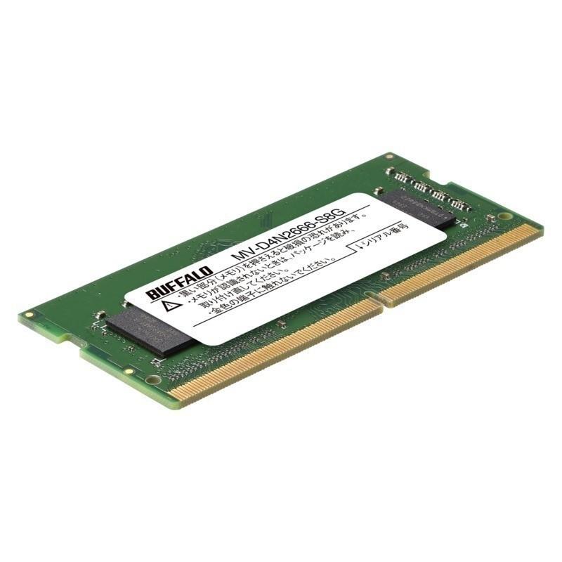 バッファロー PC4-2666対応 260ピン DDR4 SDRAM SO-DIMM 8GB MV-D4N2666-S8G :MR