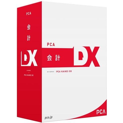 【数量限定】 ピーシーエー PCA会計DX PKAIDXAPI Edition API その他
