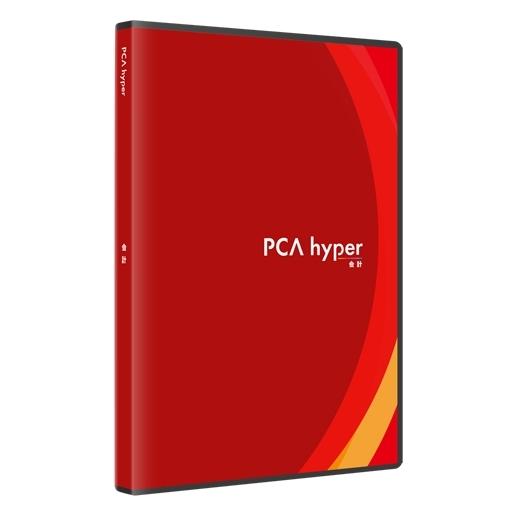 永遠の定番モデルピーシーエー PCA会計hyper with SQL 20CAL PKAIHYPW20C