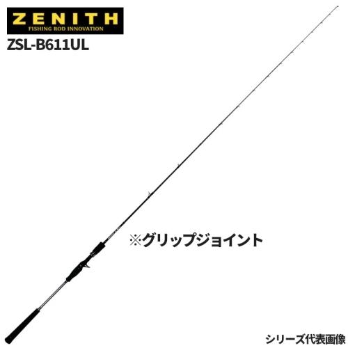 ゼニス ZENITH ゼロシキ 一流の品質 激安正規品 スーパーライトスペック ベイトモデル ジギングロッド ZSL-B611UL