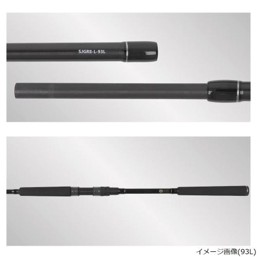 人気絶頂 タカミヤ Takamiya ショアジギング Grii Method その他ソルトルアーロッド Real 93ml ライト ショアジギングロッド ご確認 本商品はメーカーお取り寄せ品となります Iexen Com