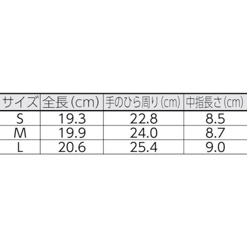 HEX　ARMOR　耐切創・耐衝撃手袋　EXT　Rescue　L　754184　4011