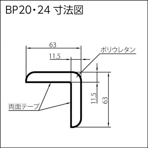 IWATA　バンパープロ　BP24　(1m)　BP24L1