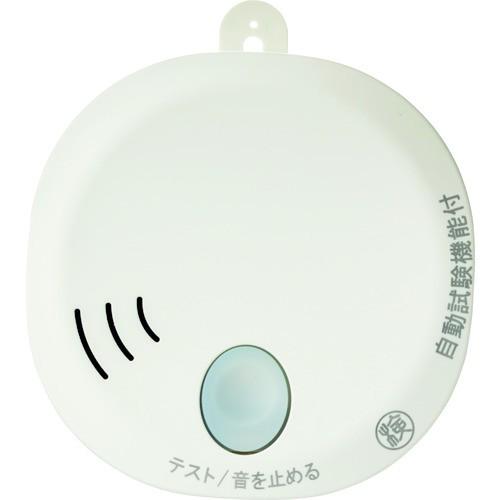 ホーチキ 住宅用火災警報器(煙式・音声警報) SS2LT10HCC