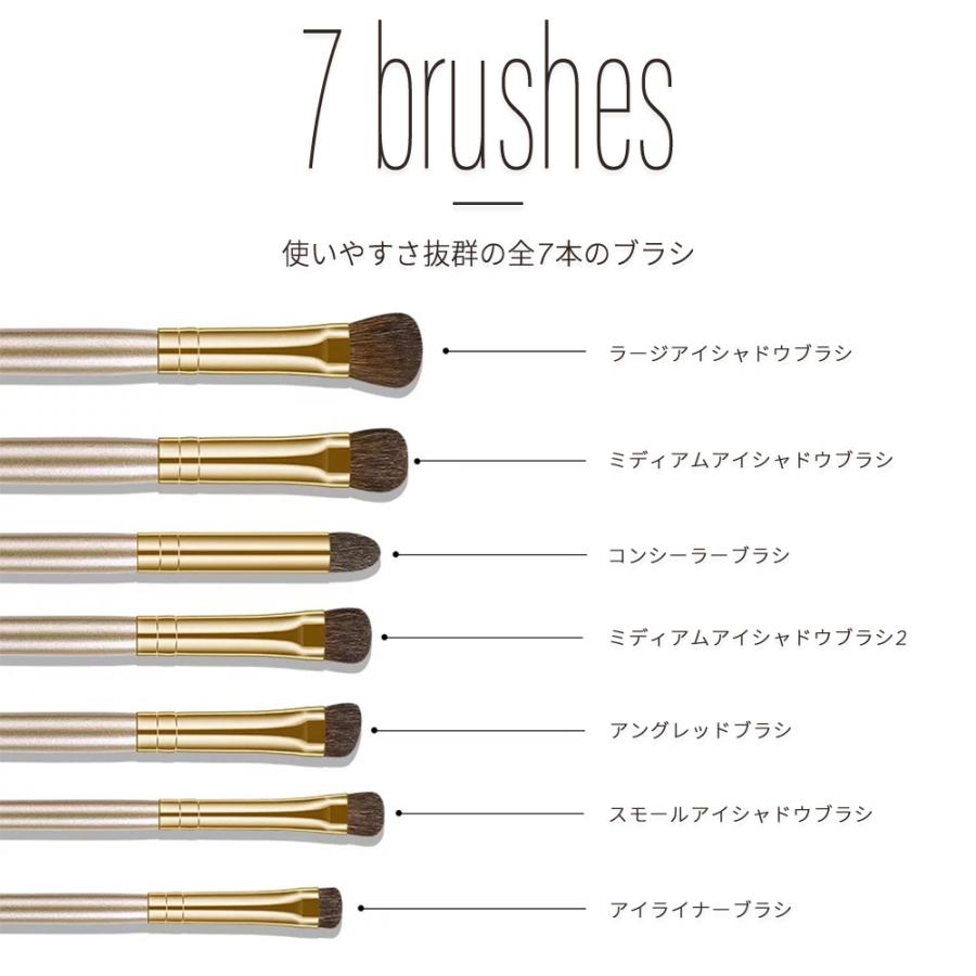 アイシャドウブラシ 馬毛 7本セット メイクブラシ アイメイク セット ケース付き ポーチ付き おしゃれ かわいい アイシャドーブラシ アイライナー プチプラ Beauty 1015 Petit Planet Yahoo 店 通販 Yahoo ショッピング