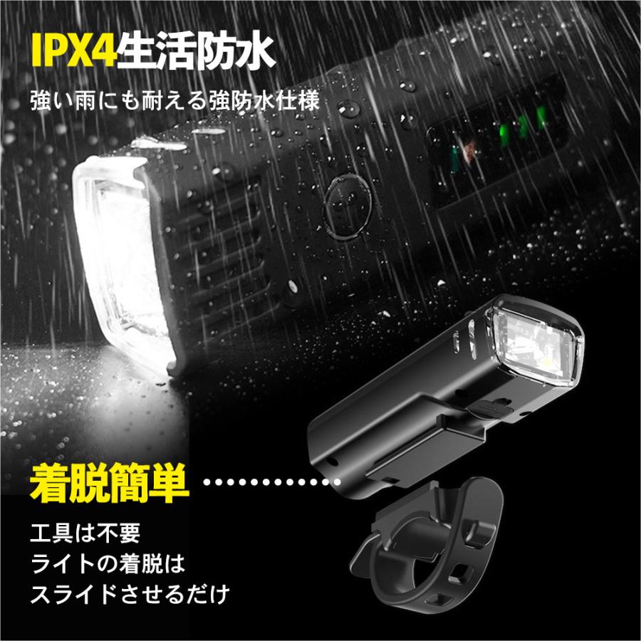 自転車ライト USB 充電式 LED 明るい 自動点灯 軽い 防水 オート