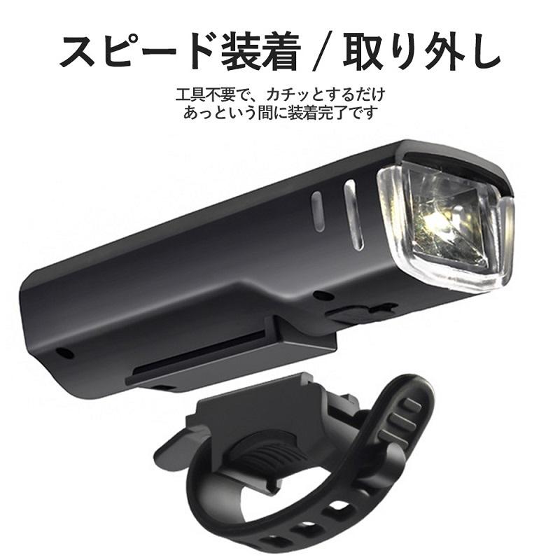 自転車ライト led usb 充電式 自動点灯 最強 明るい 防水 後付け 交換