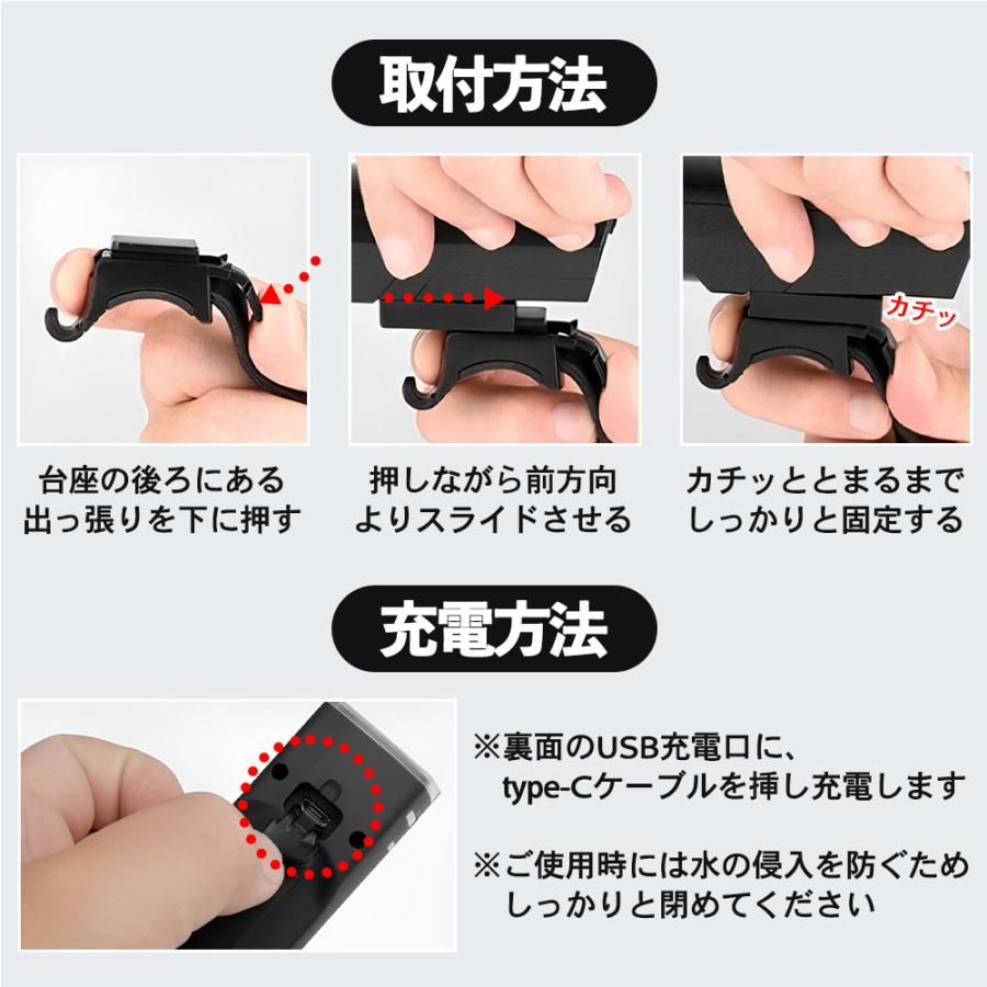 自転車ライト USB 充電式 LED 明るい 自動点灯 軽い 防水 オート