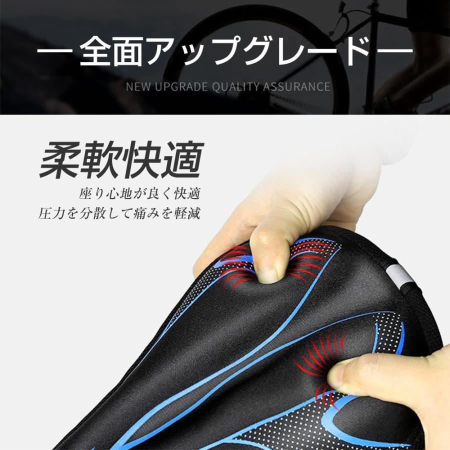 サドルカバー 痛くない クッション 自転車 ロードバイク クロスバイク