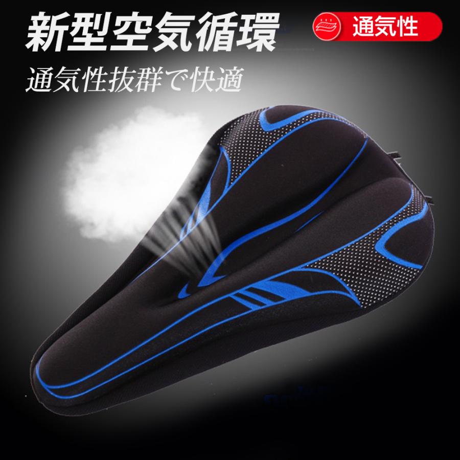 サドルカバー 痛くない クッション 自転車 ロードバイク クロスバイク