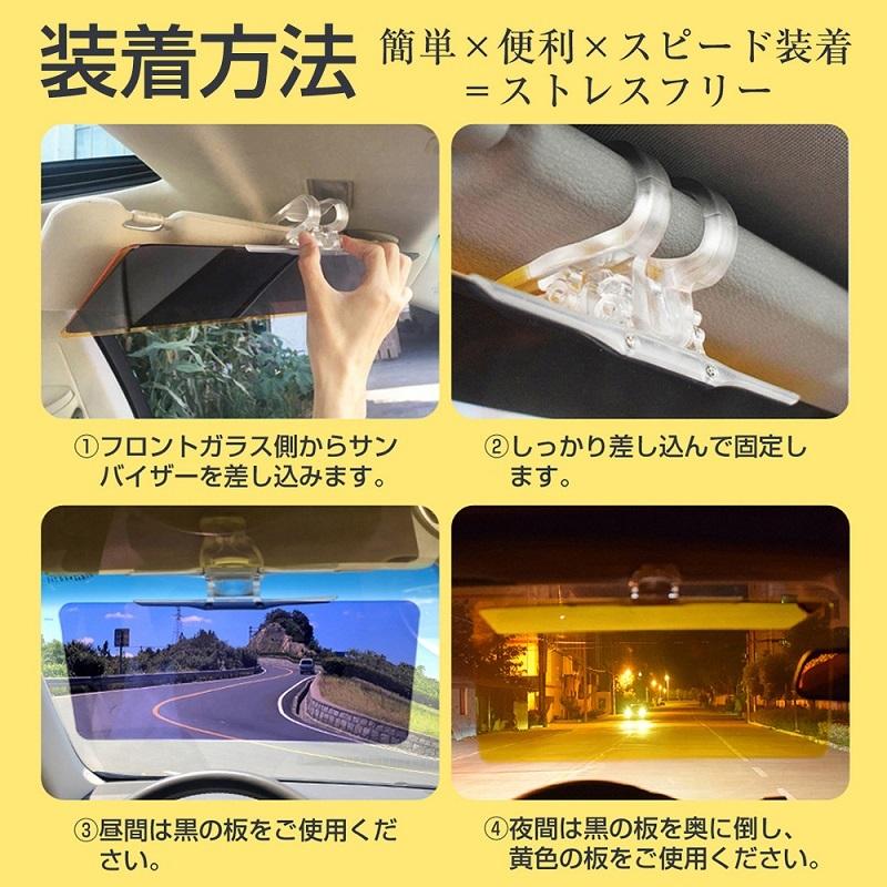 カーサンバイザー S M 車 サンバイザー 日よけ サンシェード フロントガラス 偏光 遮光 夜間 両用 西日 眩しい 霧 黄色 黒 軽自動車 普通車 中 小 Car 1007 Petit Planet Yahoo 店 通販 Yahoo ショッピング