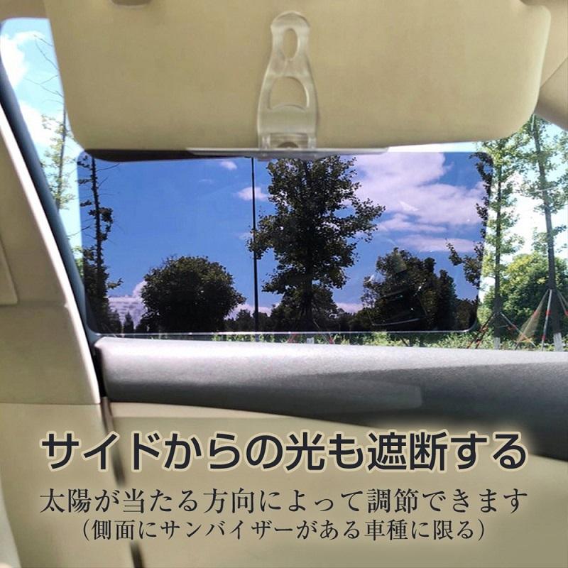 カーサンバイザー S M 車 サンバイザー 日よけ サンシェード フロントガラス 防眩 遮光 夜間 両用 西日 朝日 眩しい 霧 黄色 黒 軽自動車 普通車 中 小 Car 1007 Petit Planet Yahoo 店 通販 Yahoo ショッピング