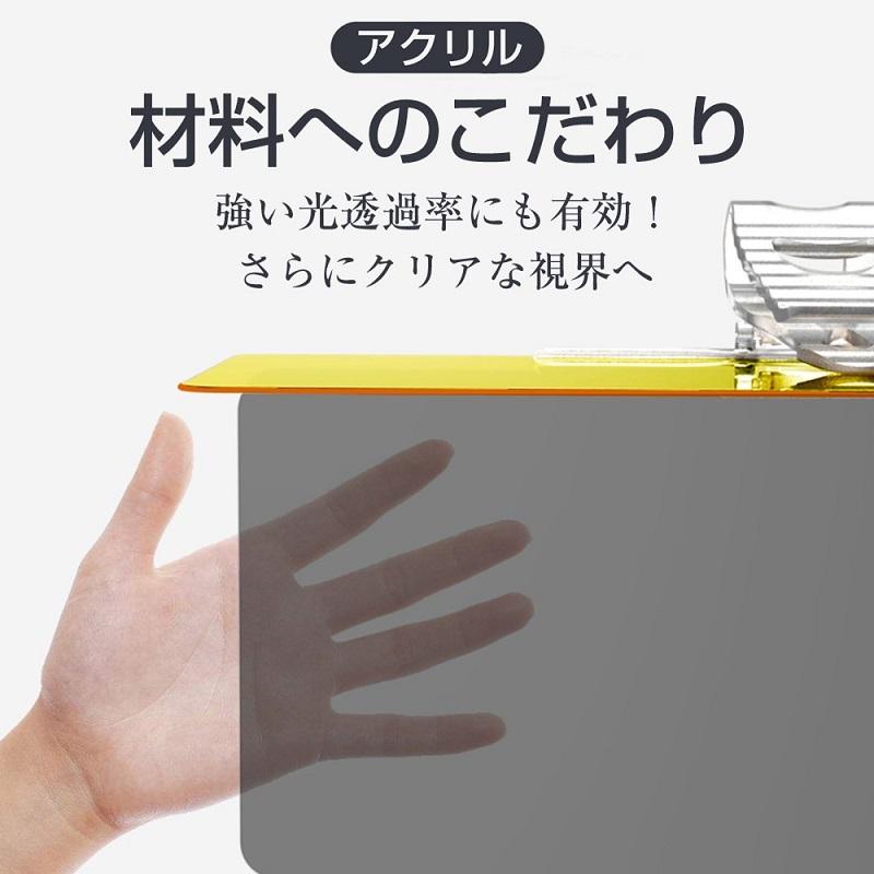 カーサンバイザー S M 車 サンバイザー 日よけ サンシェード フロントガラス 偏光 遮光 夜間 両用 西日 眩しい 霧 黄色 黒 軽自動車 普通車 中 小 Car 1007 Petit Planet Yahoo 店 通販 Yahoo ショッピング