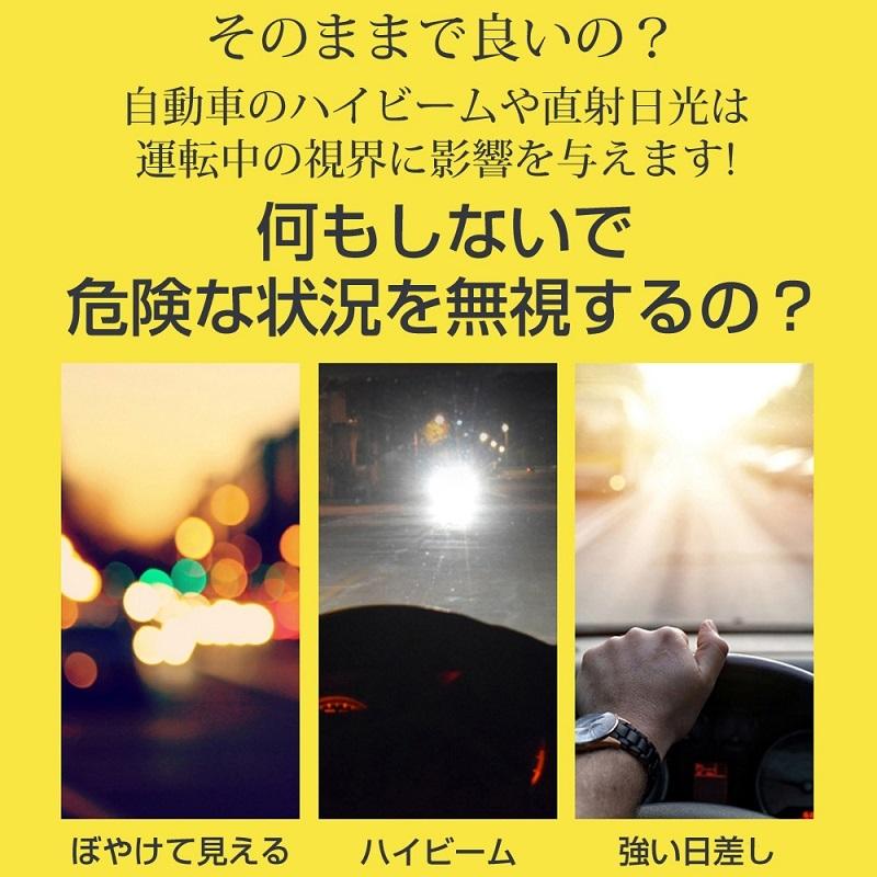 カーサンバイザー Lサイズ 車 サンバイザー 日よけ サンシェード フロントガラス 偏光 遮光 夜間 両用 西日 眩しい 霧 黄色 黒 ミニバン トラック 大 Car 1009 Petit Planet Yahoo 店 通販 Yahoo ショッピング