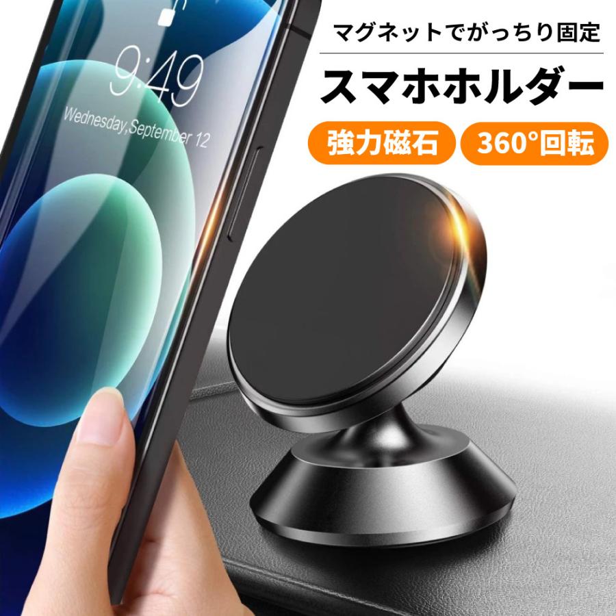 新しいブランド 車 スマホホルダー 磁石 スマホスタンド マグネット 黒 リビング スマホ レシピ 料理 キッチン 壁面
