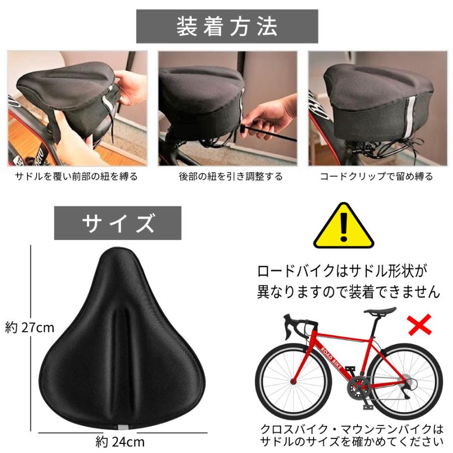 サドルカバー 痛くない 電動自転車 大型 クッション 低反発 ゲル 