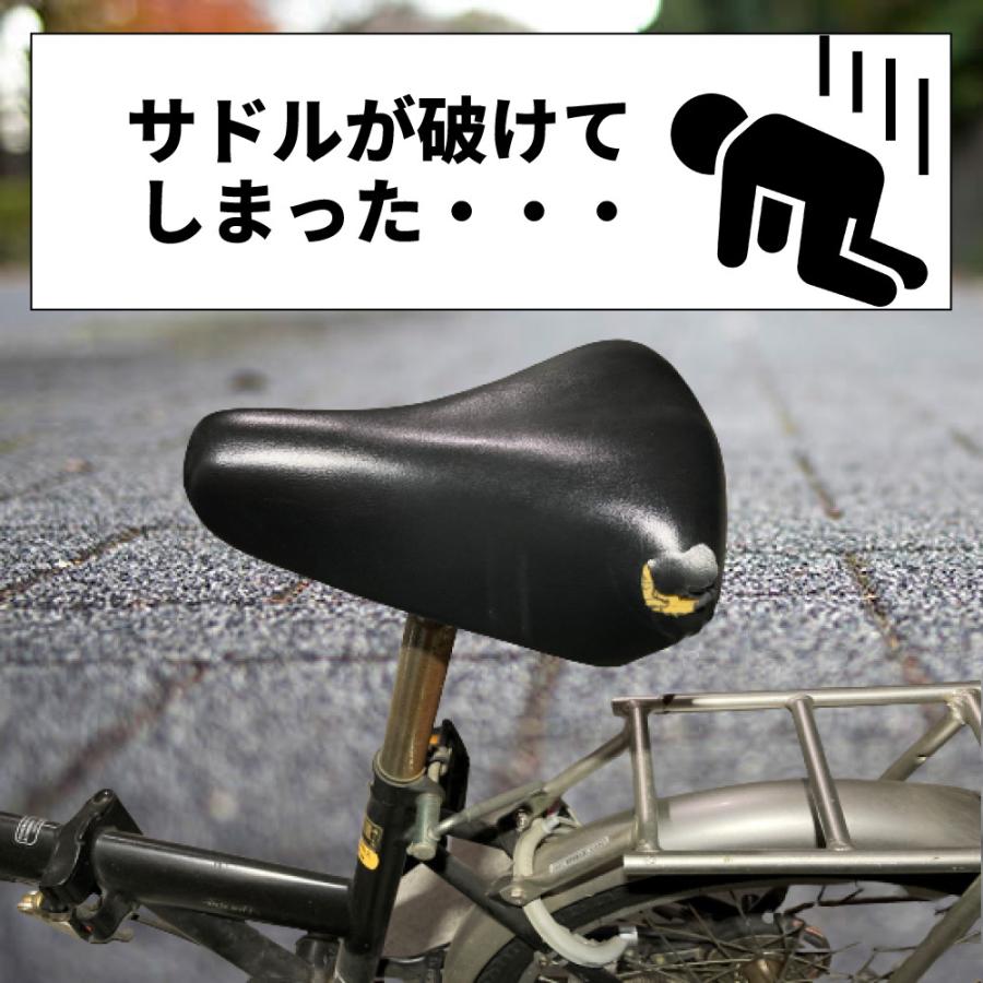 サドルカバー 痛くない 大型 ママチャリ クッション 大きめ 自転車 低反発 ゲル 柔らかい シティサイクル エアロバイク 防水カバー付き｜p-planet｜02