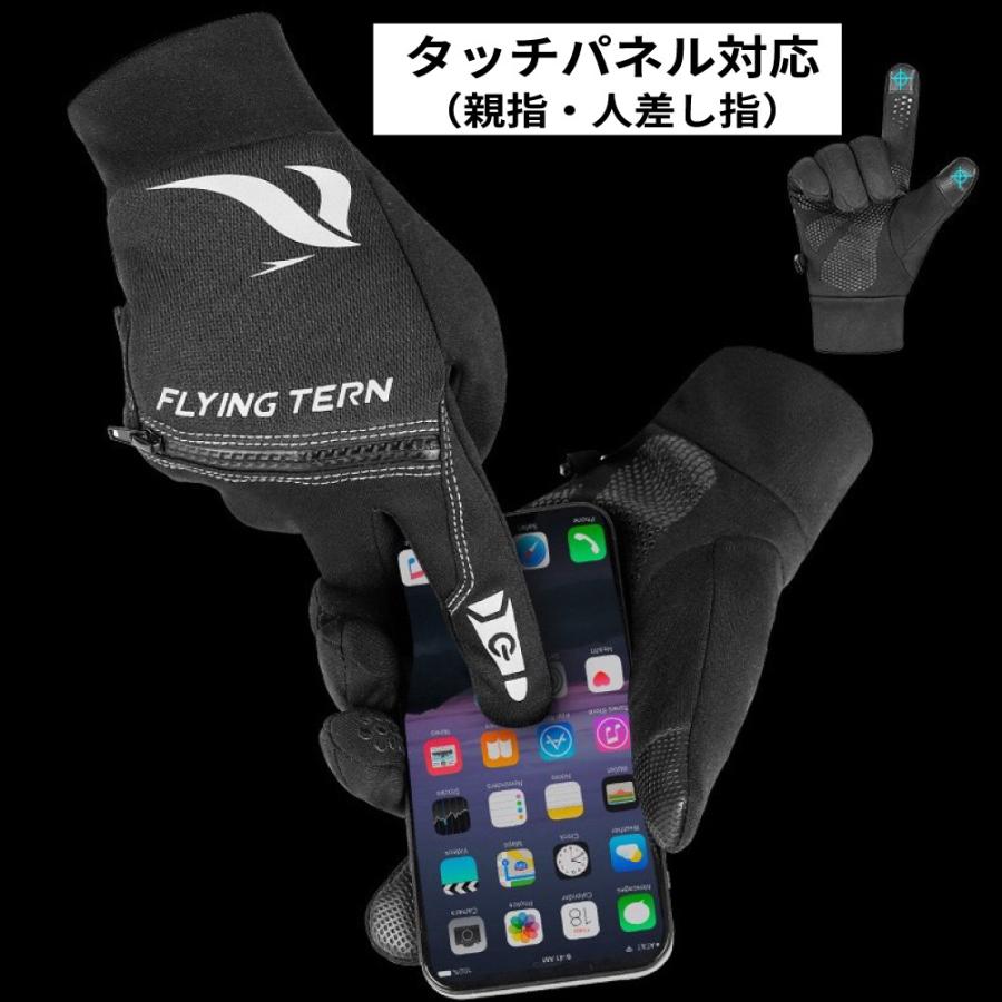 手袋 自転車 防水 防寒 スマホ対応 冬用 除雪 バイク グローブ