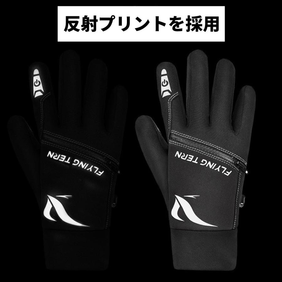 手袋 自転車 防水 防寒 スマホ対応 冬用 除雪 バイク グローブ サイクルグローブ 最強 フリース 裏起毛 滑り止め メンズ レディース アウトドア Car 1013 Petit Planet Yahoo 店 通販 Yahoo ショッピング