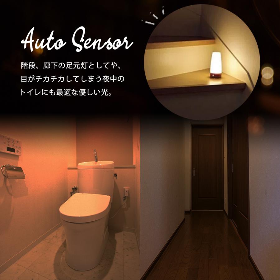 センサーライト 屋内 人感 センサー 室内 置き型 乾電池式 電球色 明るい Led 階段 廊下 トイレ 寝室 ナイトライト 授乳ライト おしゃれ 北欧 Daily 1005 Petit Planet Yahoo 店 通販 Yahoo ショッピング