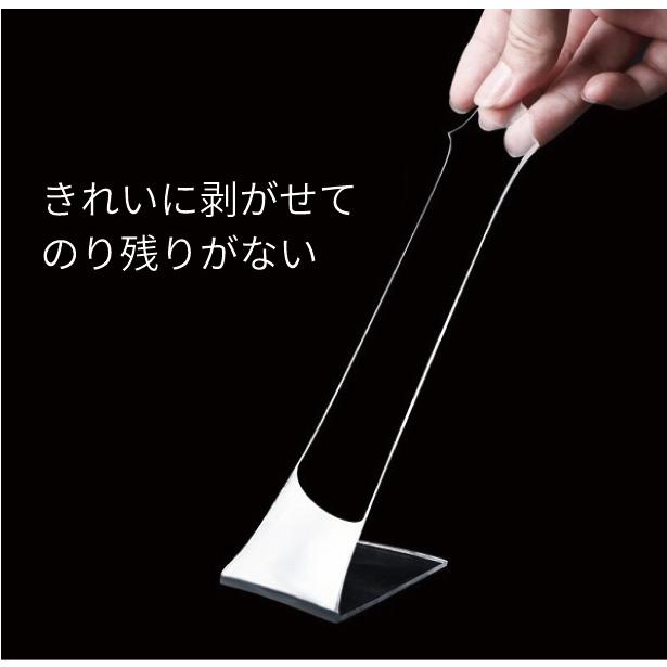 魔法テープ はがせる 両面テープ 透明 クリア 25ｍｍｘ3ｍ 魔法のテープ 滑り止め 多機能 防水 耐熱 壁 カーペット ズレ防止 耐震 Daily 1006 プチプラねっと 通販 Yahoo ショッピング