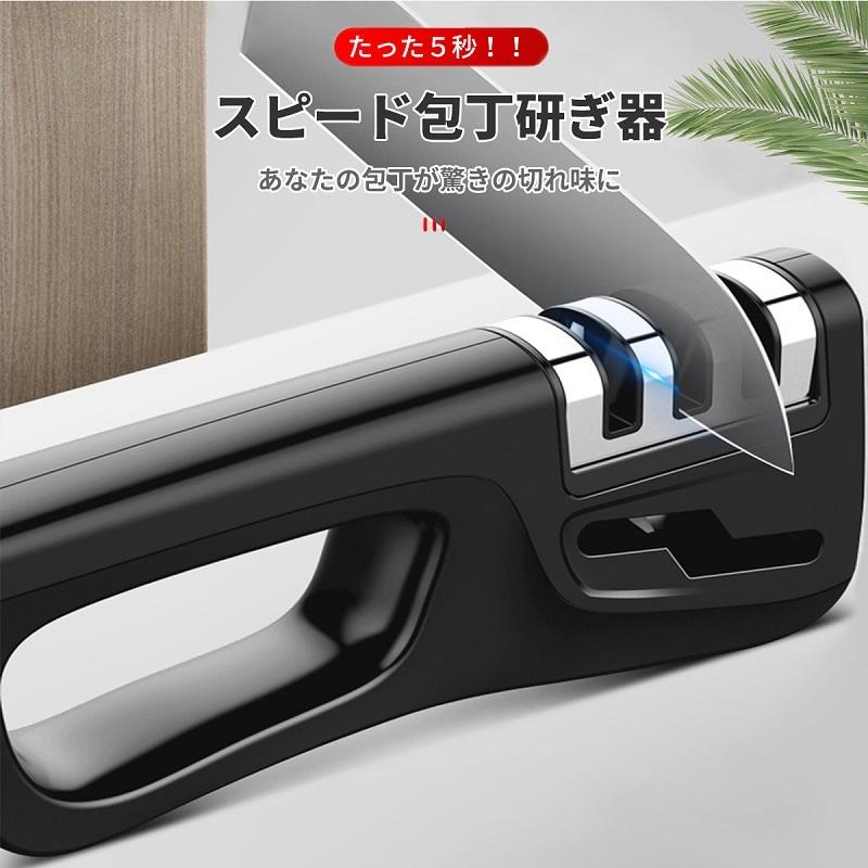 包丁研ぎ器 ハサミ研ぎ 包丁研ぎ はさみ研ぎ シャープナー ダイヤモンド 砥石 引くだけ 簡単 三段階研磨 ダイヤモンドシャープナー コンパクト 使いやすい Daily 1011 Petit Planet Yahoo 店 通販 Yahoo ショッピング