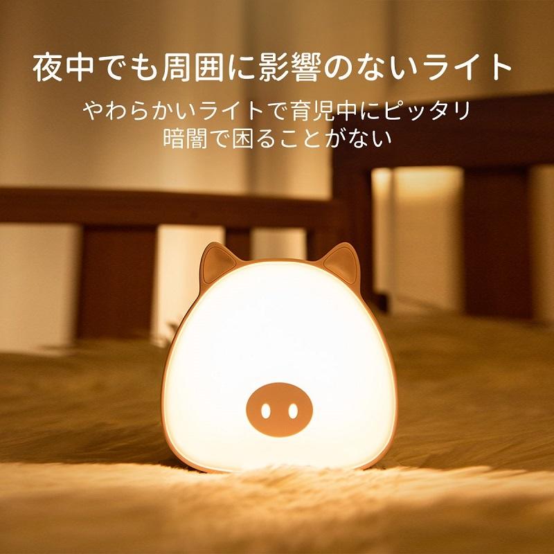 ナイトライト 寝室 夜中 夜 照明 Usb 充電式 調光 赤ちゃん 授乳ライト ベッド サイド 電気 ライト フットライト 常夜灯 かわいい おしゃれ Daily 1012 Petit Planet Yahoo 店 通販 Yahoo ショッピング