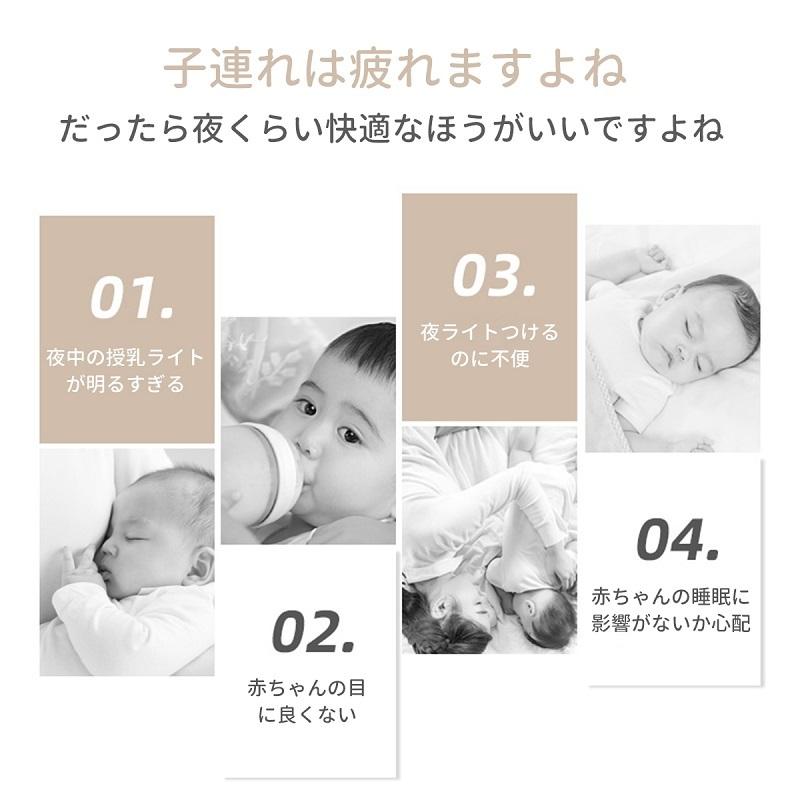 ナイトライト 寝室 夜中 夜 照明 Usb 充電式 調光 赤ちゃん 授乳ライト ベッド サイド 電気 ライト フットライト 常夜灯 かわいい おしゃれ Daily 1012 Petit Planet Yahoo 店 通販 Yahoo ショッピング