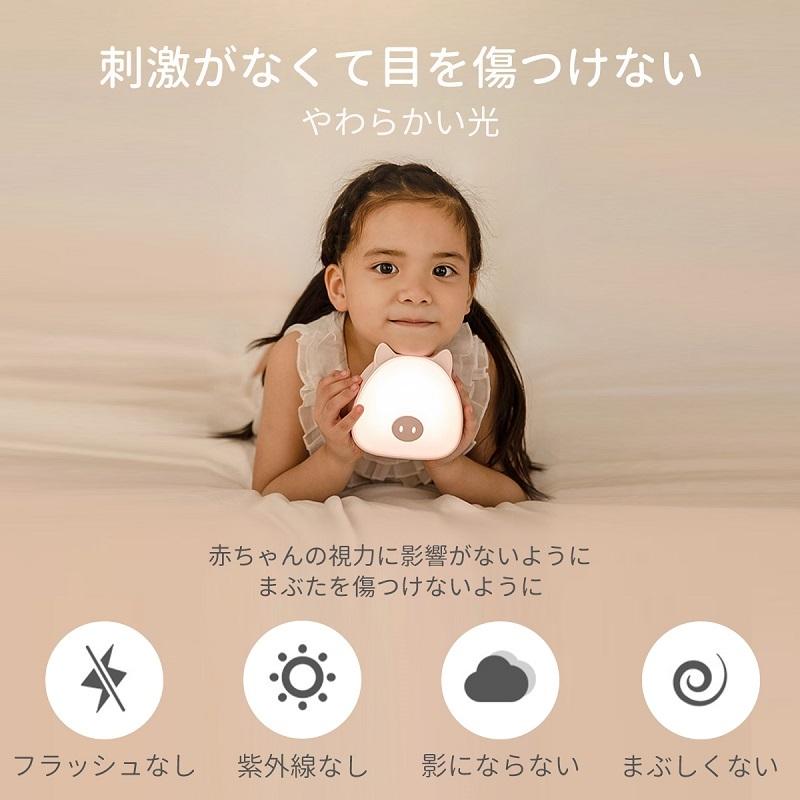 ナイトライト 寝室 夜中 夜 照明 Usb 充電式 調光 赤ちゃん 授乳ライト ベッド サイド 電気 ライト フットライト 常夜灯 かわいい おしゃれ Daily 1012 Petit Planet Yahoo 店 通販 Yahoo ショッピング