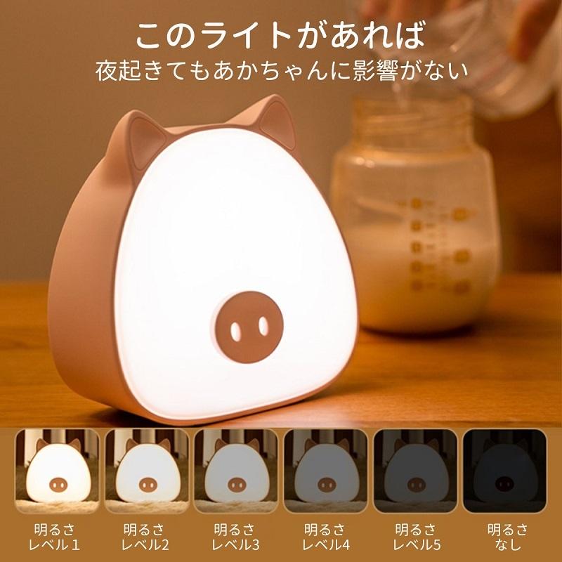 ナイトライト 寝室 夜中 夜 照明 Usb 充電式 調光 赤ちゃん 授乳ライト ベッド サイド 電気 ライト フットライト 常夜灯 かわいい おしゃれ Daily 1012 Petit Planet Yahoo 店 通販 Yahoo ショッピング