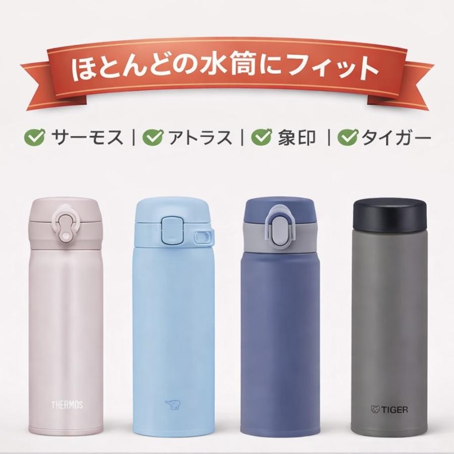 水筒カバー 子供 ショルダー 肩掛け ストラップ 水筒ケース ボトル